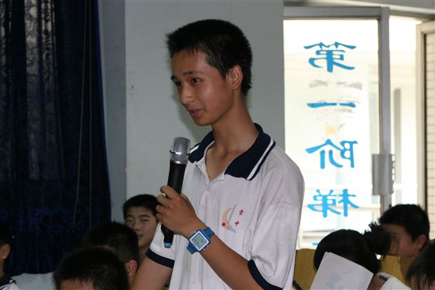名师堂讲座(五)