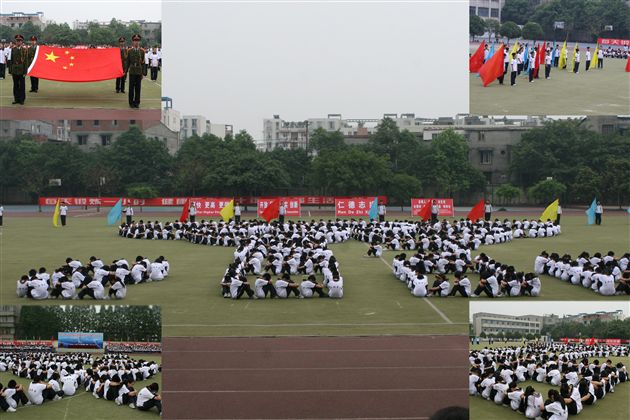 “迎奥运阳光体育活动”启动仪式(四)