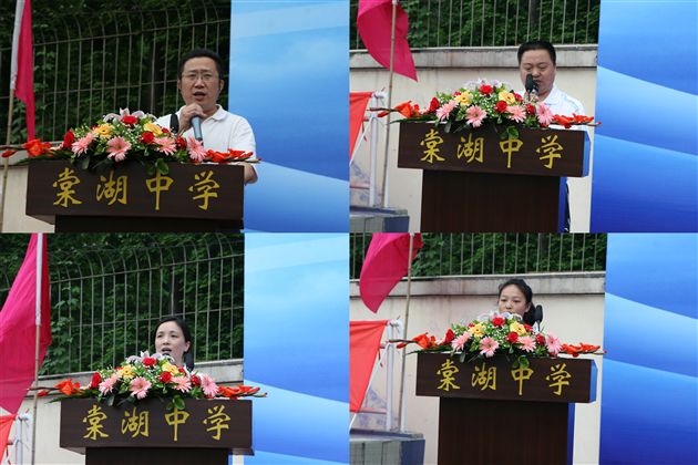 “迎奥运阳光体育活动”启动仪式(五)