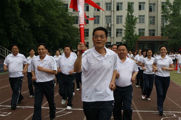 “迎奥运阳光体育活动”启动仪式(七)