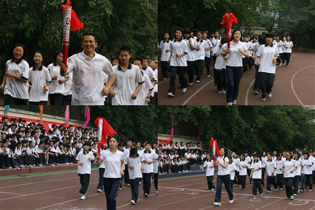 “迎奥运阳光体育活动”启动仪式(八)