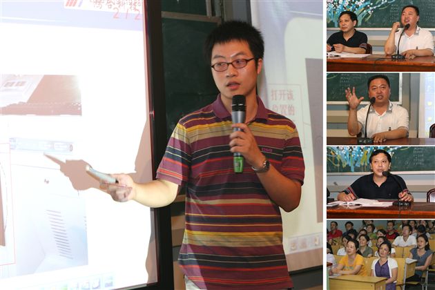 棠湖中学举行新置多媒使用培训会(二)