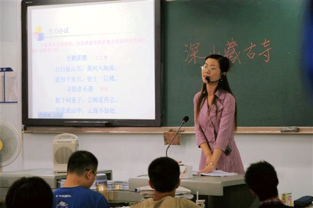 李宇姝老师授课