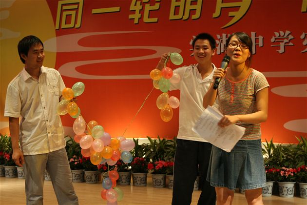 棠湖中学灾区学生中秋联欢晚会(十)