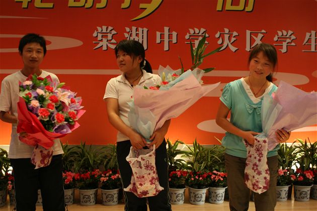 棠湖中学灾区学生中秋联欢晚会(一四)