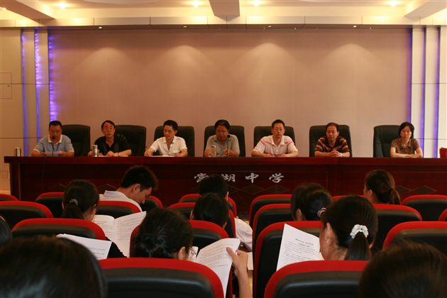 棠湖中学2008-2009学年度“师徒结对”会议