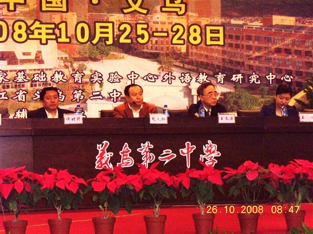 大会现场(二)