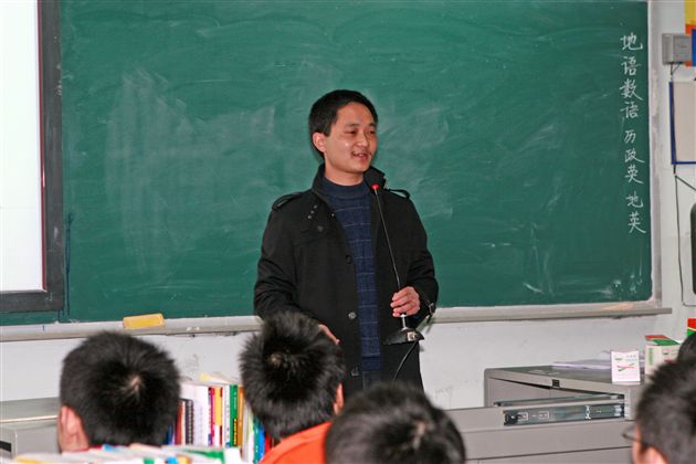 熊波老师献课