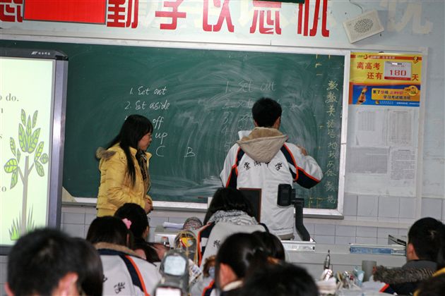 向阳老师献课