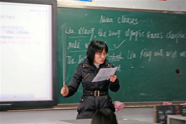 肖迎春老师献课