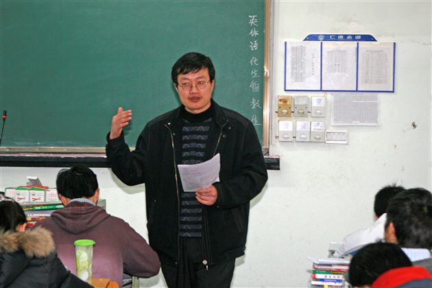 李邦华老师献课