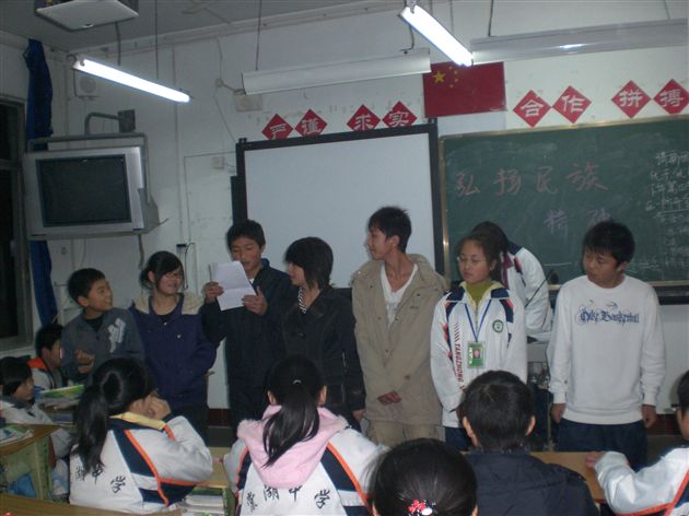 纪念“一二·九”运动主题班会(六)