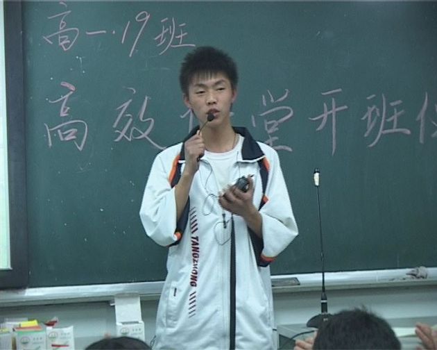 棠湖中学高效课堂实验班开班仪式——学生代表发言
