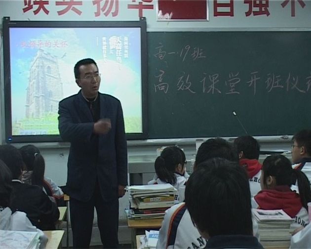 副校长刘凯做重要讲话