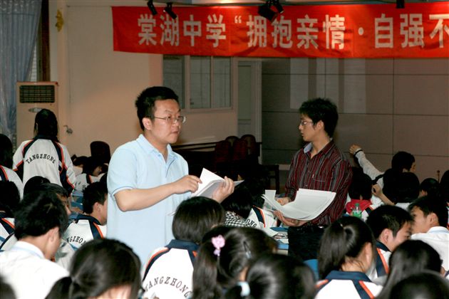 棠湖中学“拥抱亲情·自强不息”作文竞赛(一)