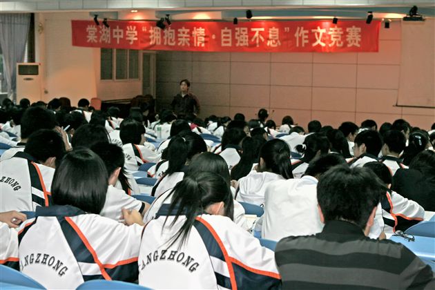 棠湖中学“拥抱亲情·自强不息”作文竞赛(二)