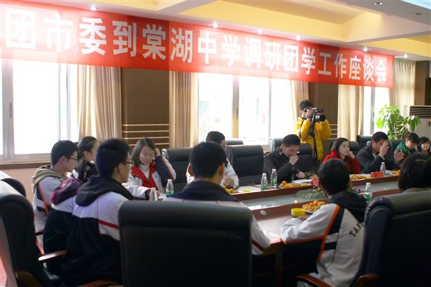 团市委到我校调研团学工作（二）