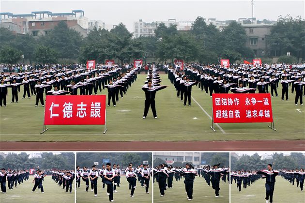 棠湖中学青少年体育俱乐部第十九届田径运动会暨第七届教师趣味运动会(二)