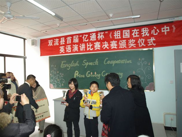 熊阿俊同学获得高中组第一名