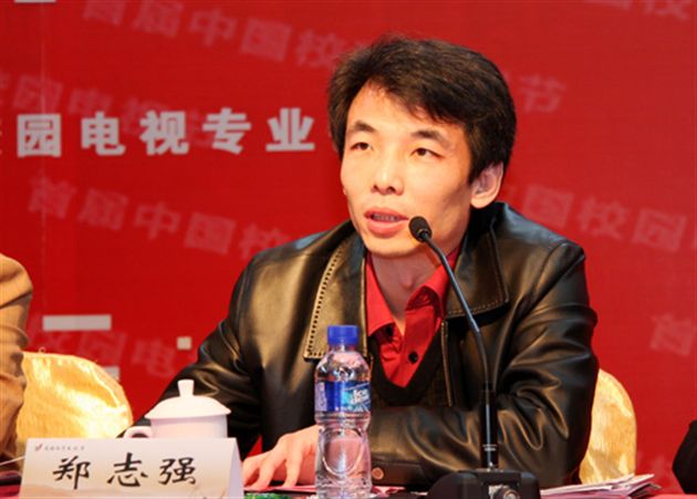 教育部社团管理办公室主任郑志强讲话