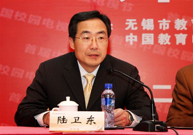 无锡市委教育工委书记、市教育局局长陆卫东致辞