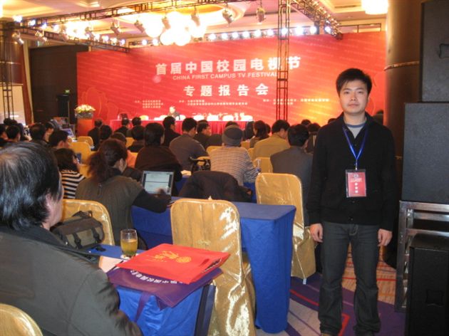 我校熊曦老师在开幕式现场