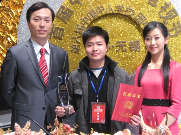 我校熊曦老师与主持人合影