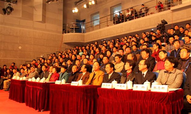 与会嘉宾