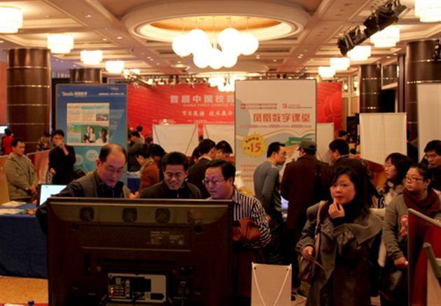 展示会现场(二)