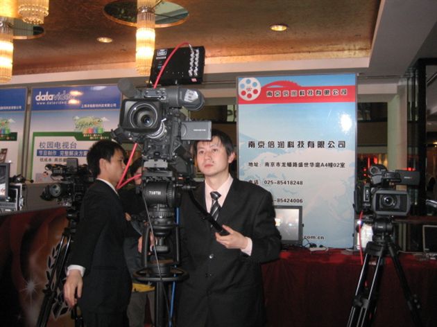 展示会现场(三)
