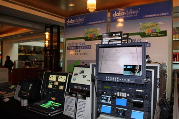 展示会现场(四)