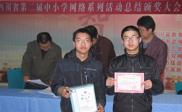 打破省记录的何湧智同学和廖流波同学