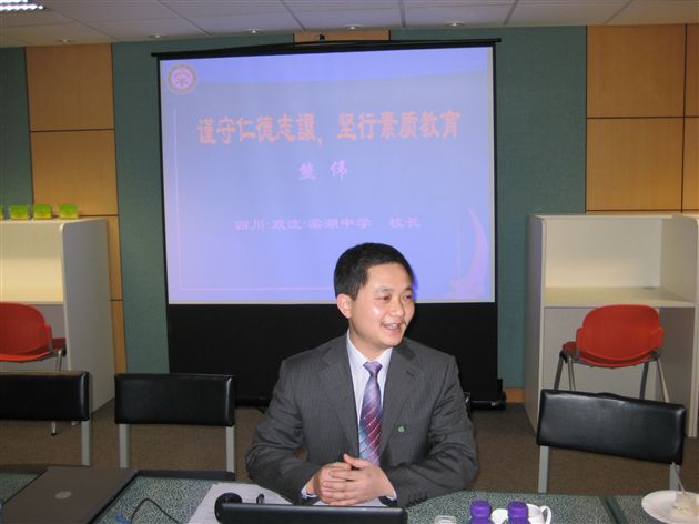 熊主任介绍我校情况