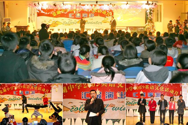 棠湖中学英语文化月之“汇报表演”(一)