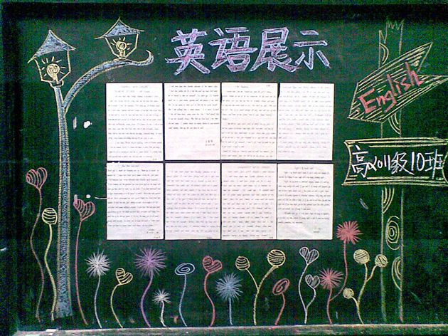 棠湖中学英语文化月之“英语书法比赛”(二)