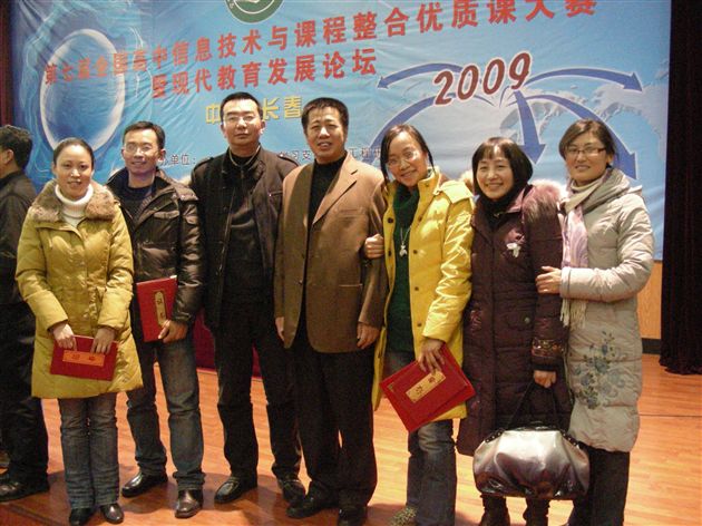 参赛获奖教师合影留念(左起依次为:付民、先有利、刘校长、东北师大刘晓东教授、刘宜俊、李鹏、曹凤蓉)