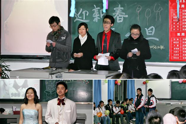 棠湖中学“庆元旦•迎新年”活动(一)