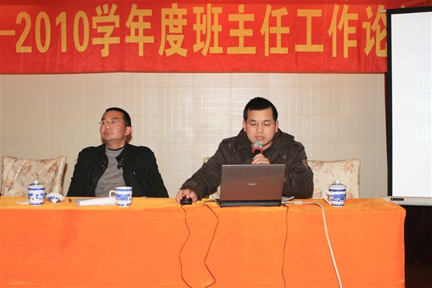 汪靖老师交流