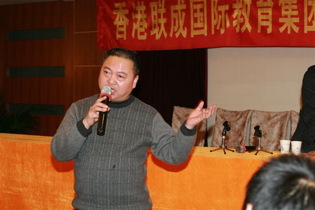 熊校长讲话
