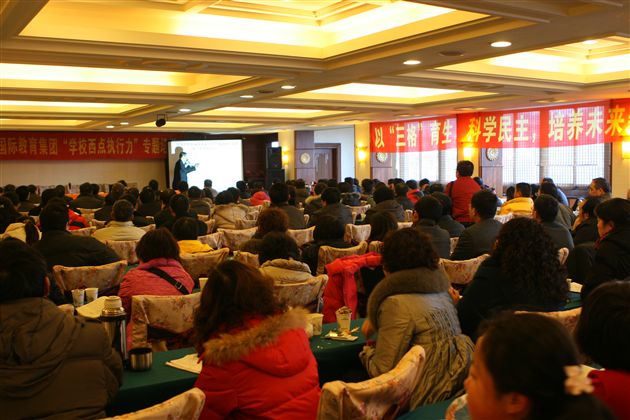 会场掠影(三)
