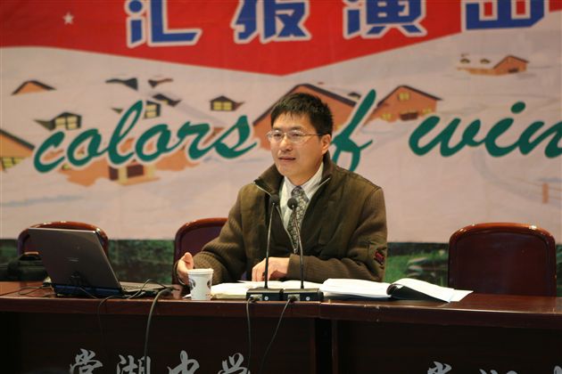 棠湖中学新课程改革研讨会(二)