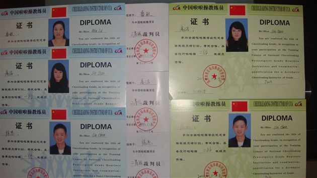 取得成绩