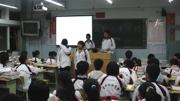 自主参与 活动体验 促进学生思想品德提升——记棠外高2013届思品课比赛