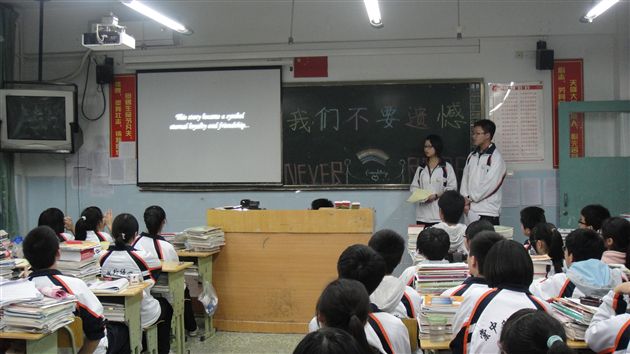 自主参与 活动体验 促进学生思想品德提升——记棠外高2013届思品课比赛