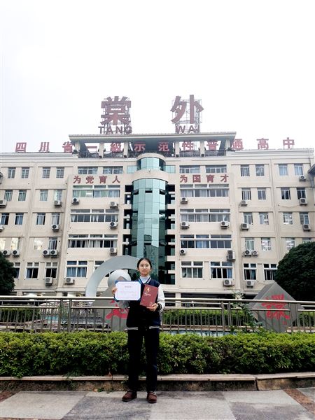 棠外高中学生徐芯芮荣获首届“何建明文学奖2026新人奖” 