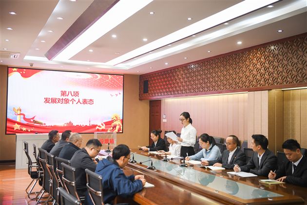 曾晓惠同志作表态发言