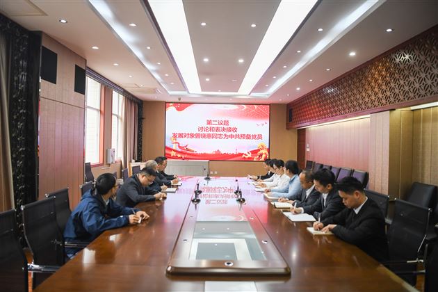 棠外教辅第三党支部召开支部党员大会