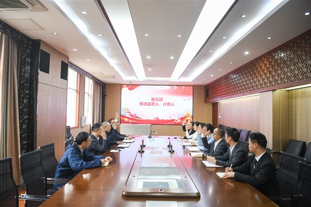 推选卢欧为计票人、宋代良为监票人