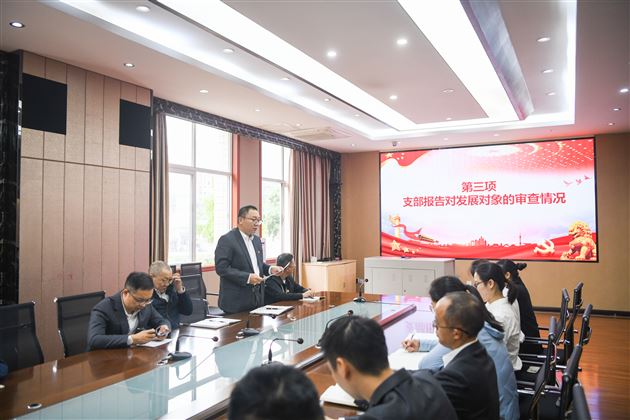  支部书记殷梦旭代表支委会作报告