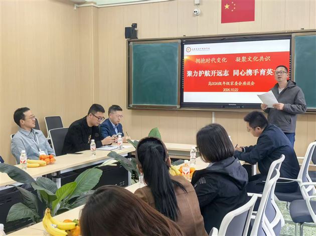 年级组长宋恩伟作专题汇报